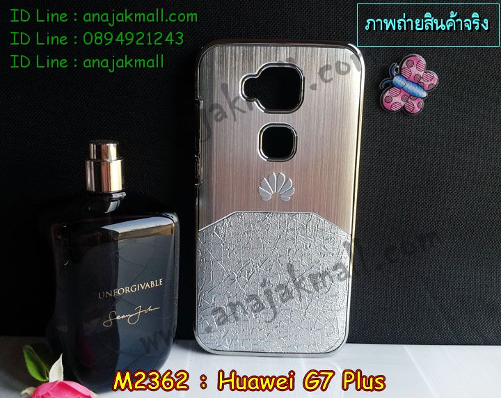 เคส Huawei g7 plus,รับสกรีนเคส Huawei g7 plus,รับพิมพ์ลายเคส Huawei g7 plus,เคสหนัง Huawei g7 plus,เคสไดอารี่ Huawei g7 plus,เคสพิมพ์ลาย Huawei g7 plus,เคสฝาพับ Huawei g7 plus,เคสทูโทน Huawei g7 plus,กรอบ 2 ชั้น Huawei g7 plus,เคสหนังประดับ Huawei g7 plus,เคสแข็งประดับ Huawei g7 plus,สั่งสกรีนเคส Huawei g7 plus,เคสตัวการ์ตูน Huawei g7 plus,เคสซิลิโคนเด็ก Huawei g7 plus,เคสสกรีนลาย Huawei g7 plus,เคสลายทีมฟุตบอล Huawei g7 plus,เคสแข็งทีมฟุตบอล Huawei g7 plus,ทำลายเคส Huawei g7 plus,เคสลายนูน 3D Huawei g7 plus,เคสยางใส Huawei g7 plus,เคสโชว์เบอร์หัวเหว่ย g7 plus,เคสยางหูกระต่าย Huawei g7 plus,เคสอลูมิเนียม Huawei g7 plus,เคสน้ำหอมมีสายสะพาย Huawei g7 plus,เคสซิลิโคน Huawei g7 plus,เคสยางฝาพับหัวเว่ย g7 plus,เคสยางมีหู Huawei g7 plus,เคสประดับ Huawei g7 plus,เคสปั้มเปอร์ Huawei g7 plus,เคสตกแต่งเพชร Huawei g7 plus,เคสอลูมิเนียมกระจก Huawei g7 plus,กรอบโลหะหลังกระจก Huawei g7 plus,เคสบั้มเปอร์ Huawei g7 plus,เคสประกบ Huawei g7 plus,เคสขอบอลูมิเนียมหัวเหว่ย g7 plus,เคสแข็งคริสตัล Huawei g7 plus,เคสฟรุ้งฟริ้ง Huawei g7 plus,เคสฝาพับคริสตัล Huawei g7 plus,เคสอลูมิเนียมหลังกระจก Huawei g7 plus